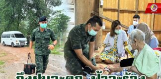 ถึงฝนจะตก ฟ้าจะร้อง หมอทหาร ก็พร้อมที่จะดูแลสุขภาพของประชาชน