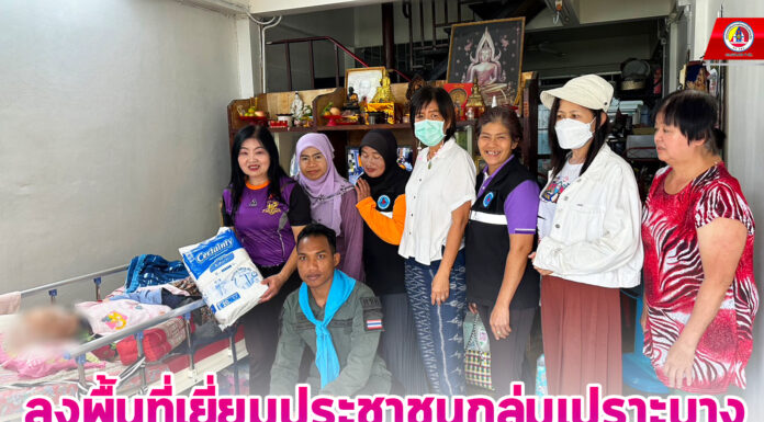 ลงพื้นที่เยี่ยมประชาชนกลุ่มเปราะบาง สร้างขวัญกำลังใจให้กับประชาชน อ.เบตง จ.ยะลา