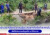 เข้าช่วยเหลือประชาชนผู้ประสบอุทกภัยจัดทำสะพานไม้ เพื่อให้ประชาชนสัญจรไป-มาได้สะดวก