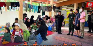 ลงพื้นที่นำถุงยังชีพ สิ่งของอุปโภคบริโภคมอบให้กับผู้ประสบอุทกภัยในพื้นที่อำเภอรามัน จังหวัดยะลา