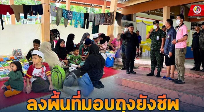 ลงพื้นที่นำถุงยังชีพ สิ่งของอุปโภคบริโภคมอบให้กับผู้ประสบอุทกภัยในพื้นที่อำเภอรามัน จังหวัดยะลา