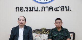 คณะ สมช. ประชุมส่วนราชการที่เกี่ยวข้อง เพื่อพิจารณาการขยายระยะเวลาการประกาศสถานการณ์ฉุกเฉิน ในพื้นที่ จชต.