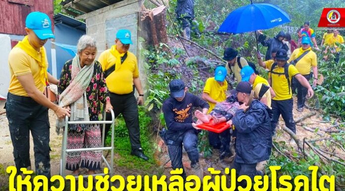 ฉก.ทพ.46 ให้ความช่วยเหลือผู้ป่วยโรคไตที่ได้รับผลกระทบจากสถานการณ์อุทกภัยในพื้นที่