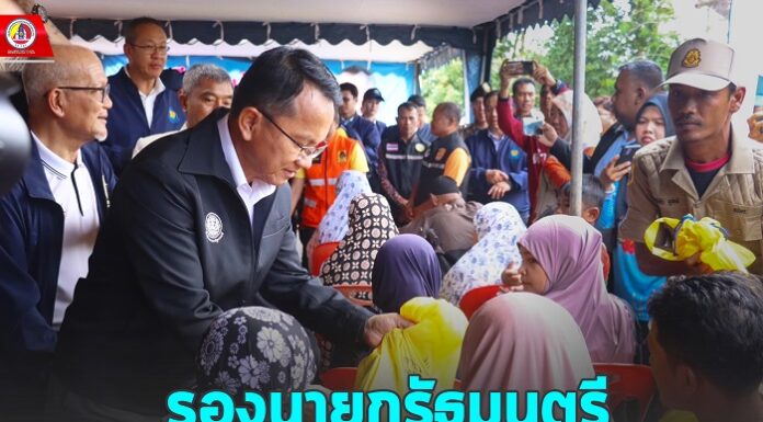 รองนายกรัฐมนตรี ลงพื้นที่ติดตามสถานการณ์น้ำท่วมในพื้นที่ ต.ปะกาฮะรัง อ.เมือง จ.ปัตตานี พร้อมนำถุงยังชีพมอบกับประชาชนที่ได้รับผลกระทบ