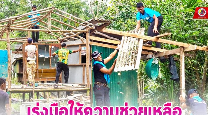 ทหารพราน 48 ซ่อมเครื่องใช้ไฟฟ้าที่ชำรุดจากเหตุน้ำท่วม เพื่อบรรเทาความเดือดร้อนให้กับประชาชนในพื้นที่