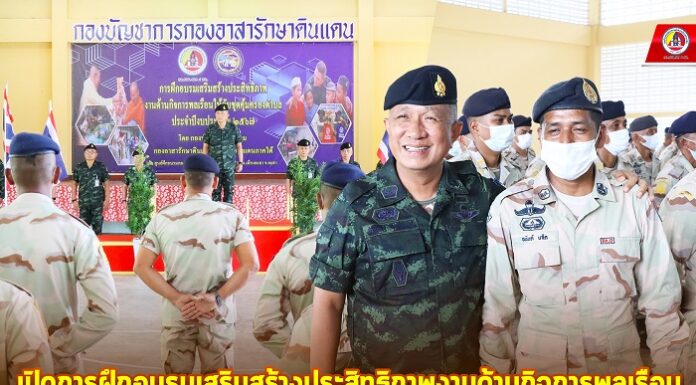 แม่ทัพน้อยที่ 4 เปิดการฝึกอบรมเสริมสร้างประสิทธิภาพงานด้านกิจการพลเรือน ให้กับ ชคต. ในพื้นที่ จ.นราธิวาส รุ่นที่ 1 ประจำปี 2567