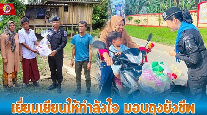 ทหารพราน 49 เยี่ยมเยียนให้กำลังใจ มอบถุงยังชีพให้กับผู้ที่ได้รับผลกระทบจากน้ำท่วม พร้อมมอบความสุขปีใหม่ ให้ประชาชนที่ใช้รถสัญจรในพื้นที่