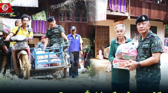 รอง ผอ.รมน.ภาค 4 สน. ติดตามการฟื้นฟู ช่วยเหลือ พร้อมมอบถุงยังชีพบรรเทาความเดือดร้อนผู้ประสบอุทกภัย อ.สุคิริน จ.นราธิวาส แบบส่งตรงถึงบ้าน