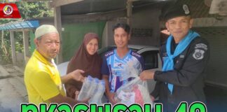 ทหารพราน 49 ร่วมมอบถุงยังชีพผู้ที่ประสบอุทกภัยน้ำท่วมในพื้นที่บ้านดาฮง