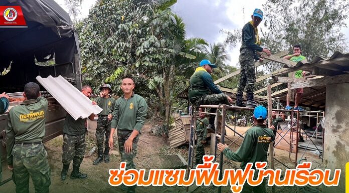 ซ่อมแซมฟื้นฟูบ้านเรือนผู้ได้รับผลกระทบจากอุทกภัยในพื้นที่ จ.นราธิวาส