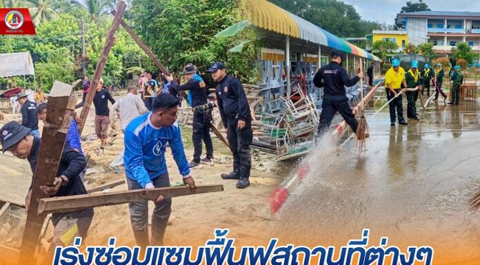 เร่งซ่อมแซมฟื้นฟูสถานที่ต่างๆ ในรูปแบบ (Big Cleaning Day) หลังจากสถานการณ์น้ำลด