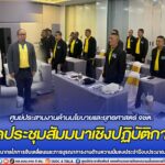 ศูนย์ประสานงานด้านนโยบายและยุทธศาสตร์ จชต. จัดประชุมสัมมนาเชิงปฏิบัติการ กิจกรรมการพัฒนากลไกการขับเคลื่อนและการบูรณาการงานด้านความมั่นคงประจำปีงบประมาณ 2567 ครั้งที่ 1 เพื่อเพิ่มความรู้ให้กำลังพลมีความเข้าใจในงานนโยบายและยุทธศาสตร์การแก้ไขปัญหา จชต.