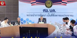 นายกรัฐมนตรีห่วงใยผู้ประสบอุทกภัย สั่งการ!! หน่วยงานที่เกี่ยวข้องเตรียมแผนฟื้นฟู ซ่อมแซมบ้านเรือนของประชาชนที่ได้รับความเสียหายอย่างเร่งด่วน