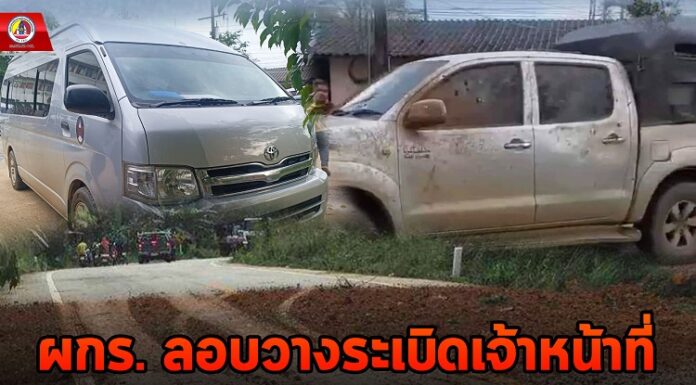 ผกร. ลอบวางระเบิดเจ้าหน้าที่ ขณะ รปภ.คณะบุคลากรทางการศึกษาในพื้นที่ จ.นราธิวาส