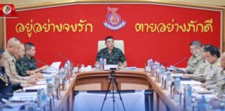 เตรียมการประชุมคณะกรรมการชายแดนส่วนภูมิภาค (กชภ.) ไทย – มาเลเซีย ครั้งที่ 114 (ฝ่ายไทย)