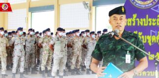 เปิดการฝึกอบรมการเสริมสร้างประสิทธิภาพงานด้านกิจการพลเรือนให้กับชุดคุ้มครองตำบล 2567