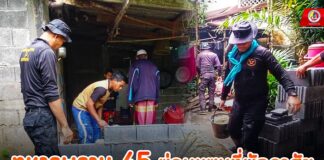 ทหารพราน 45 ซ่อมแซมที่พักอาศัย จากเหตุอุทกภัย ในพื้นที่ อ.ระแงะ จ.นราธิวาส