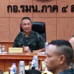 สพท.กอ.รมน.ภาค 4 สน. ประชุมหารือประเด็นการขับเคลื่อนแผน JCPP ในระยะต่อไป
