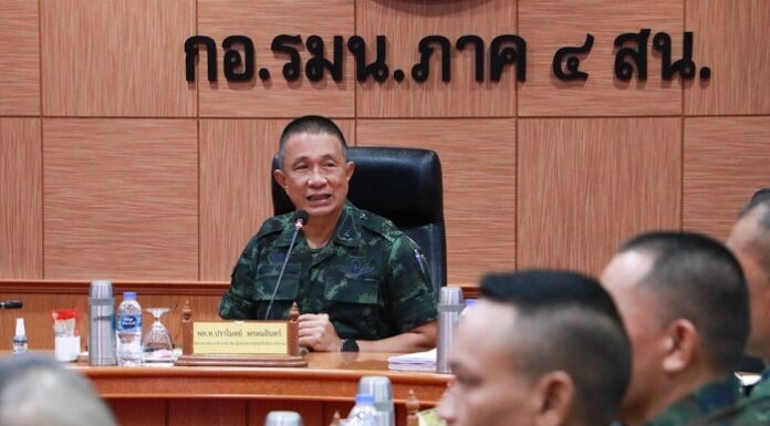 สพท.กอ.รมน.ภาค 4 สน. ประชุมหารือประเด็นการขับเคลื่อนแผน JCPP ในระยะต่อไป