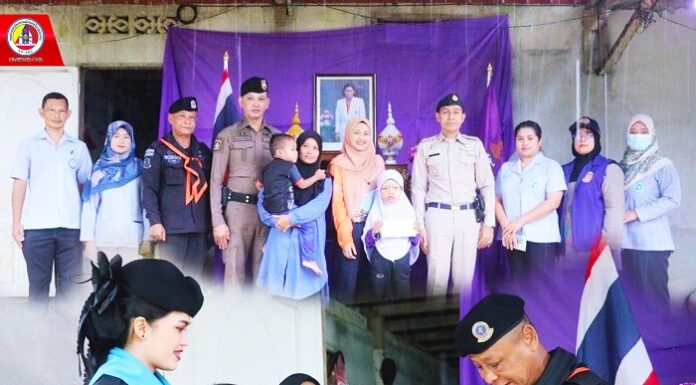 ฉก.ทพ.46 ร่วมพิธีมอบเงินพระราชทานแก่ผู้ป่วยในพระบรมราชานุเคราะห์