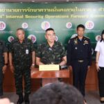 มทภ.4 ประชุม ติดตาม การป้องกันและแก้ไขปัญหายาเสพติด เน้นชุมชน ประชาชน มีส่วนร่วม ป้องกัน สกัดกั้น สิ่งเสพติด สร้าง พื้นที่สีขาวนำสันติสุขสู่ จชต.