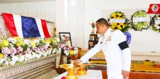 พิธีพระราชทานเพลิงศพ อส.อรรถพร ประทีป อส.อ.จะแนะ ซึ่งเสียชีวิตจากเหตุความรุนแรงในพื้นที่ จชต.