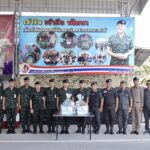 รอง มทภ.4 ตรวจเยี่ยมและมอบแนวทางการปรับปรุงด่านตรวจคลองทรายใน ให้มีมาตราฐานมากยิ่งขึ้น