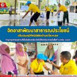 จิตอาสาพัฒนาสาธารณประโยชน์ปรับปรุงภูมิทัศน์มัสยิดบ้านตะโละหะลอ ทำนุบำรุงศาสนสถานที่เป็นสิ่งยึดเหนี่ยวจิตใจให้แก่ประชาชนในพื้นที่ อ.รามัน จ.ยะลา