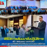 พิธีปิดการสัมมนาเชิงปฏิบัติการเรื่อง “สิทธิมนุษยชน” ประจำปี 2567 เสริมความรู้ความเข้าใจให้กับเจ้าหน้าที่หน่วยงานความมั่นคง ในพื้นที่ จชต.