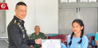 พิธีปิด และมอบเกียรติบัตร กิจกรรม “เยาวชนคลื่นลูกใหม่ สืบสานโครงการอันเนื่องมาจากพระราชดำริ” ประจำปี 2567 ในพื้นที่ จังหวัดปัตตานี