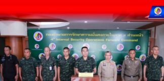 แม่ทัพภาคที่ 4 เปิดแผน (รอมฎอนสันติสุข และส่งเสริมสังคมพหุวัฒนธรรม ปี 2567 ) พร้อมอำนวยความสะดวกแก่ประชาชนในทุกเทศกาลโดยเฉพาะ ห้วงเดือนรอมฎอนที่จะถึงนี้