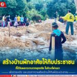 “ทหารพราน 44” เข้าให้ความช่วยเหลือพี่น้องประชาชนในพื้นที่เกี่ยวกับ “การสร้าง/ต่อเติม” ที่พักอาศัย ภายใต้คำกล่าวที่ว่า “ทหาร … เป็นที่พึ่งของประชาชนในทุกโอกาส”