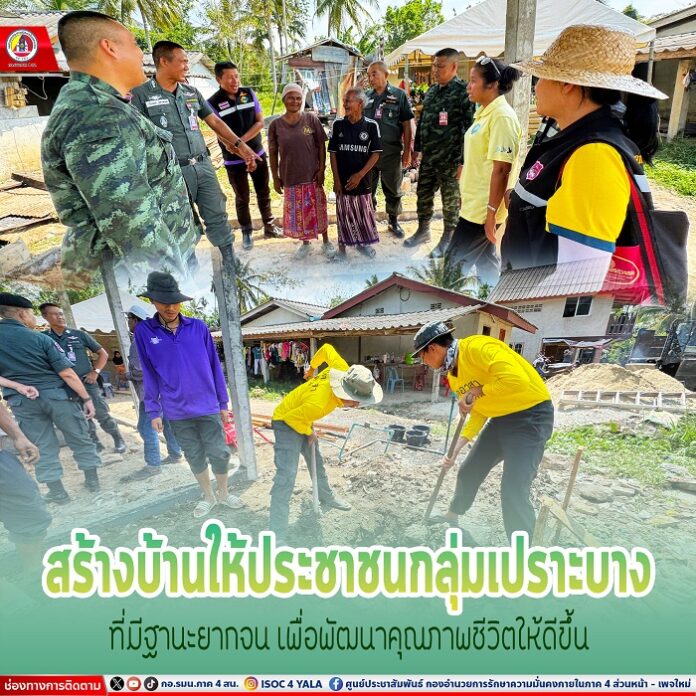 12-03-67 ข่าวใหม่ล่าสุด (2)