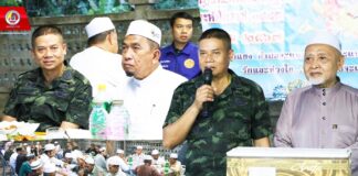 ร่วมละศีลอดฮิจเราะห์ศักราช 1445 พร้อมเดินหน้าดูแลพื้นที่ปลอดเหตุ ประชาชนปลอดภัย