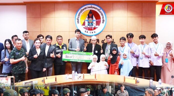 ศปป.5 กอ.รมน. มอบทุนการศึกษาและอุปกรณ์การกีฬาแก่เยาวชนจังหวัดชายแดนภาคใต้ พร้อมรับทราบปัญหา และขับเคลื่อนการปฏิบัติงานหน่วยงานความมั่นคงในพื้นที่ จชต.