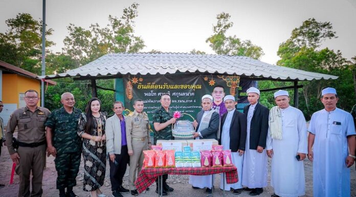 กอ.รมน.ภาค 4 สน. ร่วมละศีลอดวันที่ 8 ของเดือนรอมฎอน 1445 สานสัมพันธ์แน่นแฟ้นในดินแดนพหุวัฒนธรรมชายแดนใต้