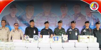 กอ.รมน.ภาค 4 สน. และ ตร.ภาค 9 แถลงข่าวบูรณาการร่วม จับกุมเครือข่ายนักค้ายาเสพติดรายสำคัญ 4 เครือข่าย 10 คน ไอซ์กว่า 600 กก. ยาเสพติดล้านเม็ดพร้อมอาวุธปืน 6 กระบอก รวมมูลค่าเกือบ 4 ล้านบาท