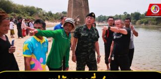 แม่ทัพภาคที่ 4 ลงพื้นที่สั่งเร่งค้นหาช่วยเหลือทหารพรานจมน้ำสูญหาย 2 นาย ขณะออกลาดตระเวนดูแลความปลอดภัยพื้นที่