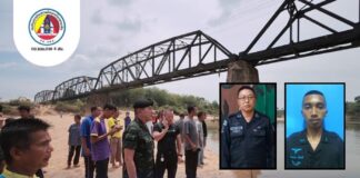 กอ.รมน.ภาค 4 สน. รายงานความคืบหน้า เหตุเจ้าหน้าที่ทหารพรานเสียชีวิต 2 นาย ขณะลาดตระเวนตรวจสอบพื้นที่ เพื่อดูแลความปลอดภัยในพื้นที่ อ.รือเสาะ จ.นราธิวาส