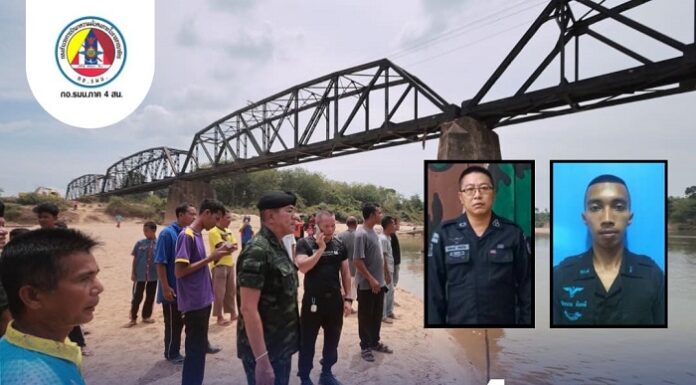 กอ.รมน.ภาค 4 สน. รายงานความคืบหน้า เหตุเจ้าหน้าที่ทหารพรานเสียชีวิต 2 นาย ขณะลาดตระเวนตรวจสอบพื้นที่ เพื่อดูแลความปลอดภัยในพื้นที่ อ.รือเสาะ จ.นราธิวาส