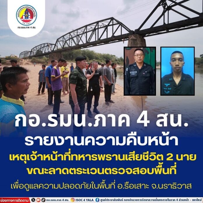 439857286_876333454539091_1302054849295491560_n_0