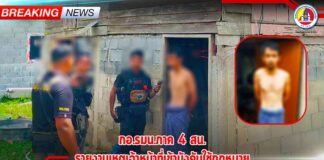 กอ.รมน.ภาค 4 สน. รายงานความคืบหน้าเหตุคนร้ายลอบยิง จนท.อส. ระหว่างลาพัก และวางระเบิด จนท.ขณะเข้าควบคุมพื้นที่ ในพื้นที่ อ.บันนังสตา จ.ยะลา