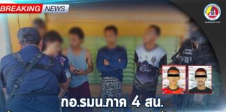 เจ้าหน้าที่บังคับใช้กฎหมายตรวจสอบผู้ต้องสงสัย ปล้นรถยนต์บริษัทหาดทิพย์ พื้นที่ อำเภอจะแนะ และปล้นทรัพย์ร้านอัครวัสดุภัณฑ์ อำเภอระแงะ จังหวัดนราธิวาส (เมื่อวันที่ 11 มี.ค.67)