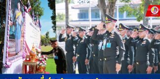 กองทัพภาคที่ 4 จัดโครงการปลูกต้นไม้เฉลิมพระเกียรติ 905 ต้น เนื่องในโอกาสวันคล้ายวันพระราชสมภพ 69 พรรษา สมเด็จพระกนิษฐาธิราชเจ้า กรมสมเด็จพระเทพรัตนราชสุดาฯ สยามบรมราชกุมารี