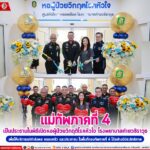 แม่ทัพภาคที่ 4 เป็นประธานในพิธีเปิดหอผู้ป่วยวิกฤติโรคหัวใจ โรงพยาบาลค่ายวชิราวุธ เพื่อให้บริการแก่กำลังพล ครอบครัว และประชาชนในพื้นที่กองทัพภาคที่ 4 ได้อย่างมีประสิทธิภาพ