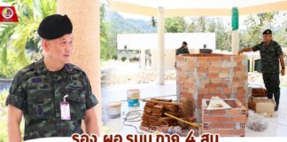 ติดตามการก่อสร้าง ศาลาประดิษฐาน พระบรมรูป พระบาทสมเด็จพระจุลจอมเกล้าเจ้าอยู่หัว ใน จ.นราธิวาส และ จ.ยะลา