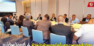 แม่ทัพน้อยที่ 4 หัวหน้าฝ่ายเทคนิคในคณะพูดคุยสันติสุข หวังการพูดคุยเทคนิค ครั้งที่ 3 กับทาง BRN ช่วงปลายเดือนนี้ที่มาเลเซีย จะคืบหน้าในการหารือรายละเอียดของแผนปฏิบัติการร่วมเพื่อสร้างสันติสุขแบบองค์รวม (JCPP)