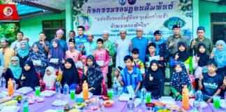 “ทหารพราน 44” เข้าร่วมพิธี “การเปิดปอซอ (ละศีลอด) ในห้วงเดือน รอมฎอน ฮิจเราะห์ศักราช 1445” เพื่อเป็นการสร้างความสัมพันธ์อันดี ระหว่างเจ้าหน้าที่ทางภาครัฐ และพี่น้องประชาชนภายในชุมชน