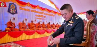 กองพันทหารราบที่ 2 กรมทหารราบที่ 25 จัดงานวันคล้ายวันสถาปนาหน่วย ครบรอบปีที่ 44 ร่วมรำลึกกำลังพลของหน่วยที่เสียชีวิตจากการปฏิบัติหน้าที่