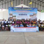 อำเภอสุคิรินร่วมกับผู้มีจิตศรัทธา เครือข่ายภาคเอกชน บริจาคและมอบวัสดุก่อสร้างให้แก่ผู้ประสบอุทกภัยในพื้นที่อำเภอสุคิริน